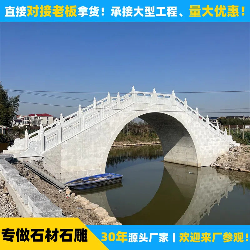 厂家定制石栏杆河道防护拱桥装饰护栏花岗岩石雕栏板包设计包安装
