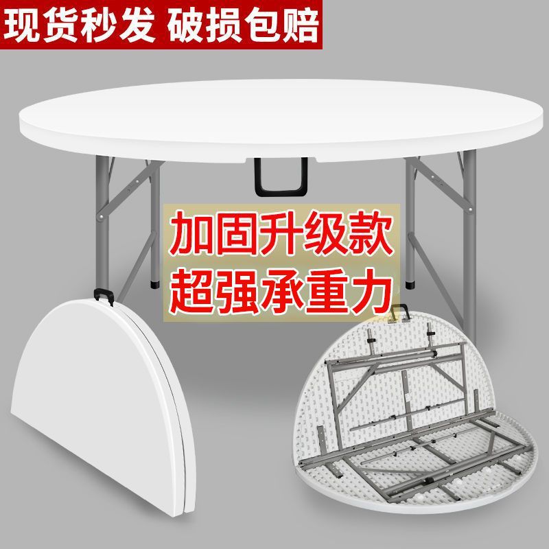 折叠圆桌家用简易大圆桌面塑料可折叠餐桌子饭桌户外简约餐桌椅g^