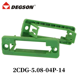 DEGSON高松穿墙式插拔式PCB接线端子三件套2CDG-5.08-14-00AH/ZH