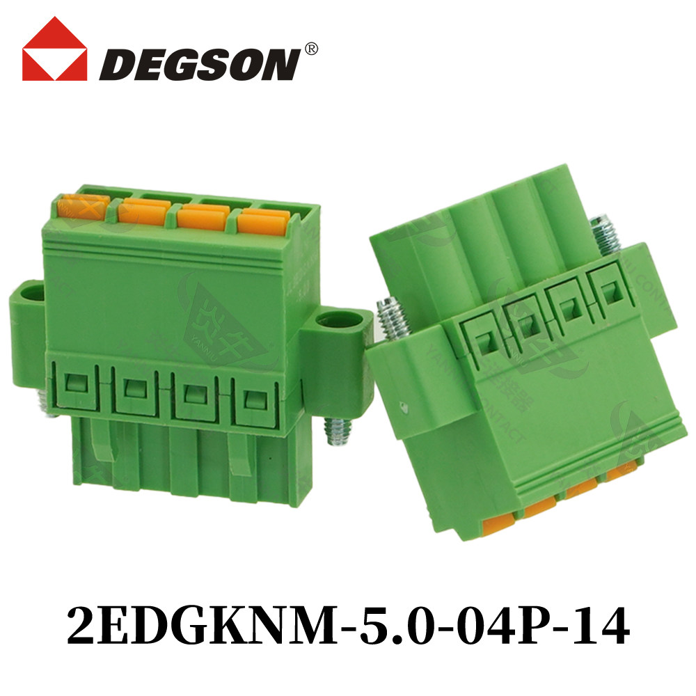 DEGSON插拔式接线端子2EDGKNM
