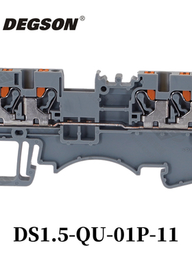 DS1.5-QU-01P-11-00AH原装DEGSON高松直插导轨式PT1.5-QU接线端子