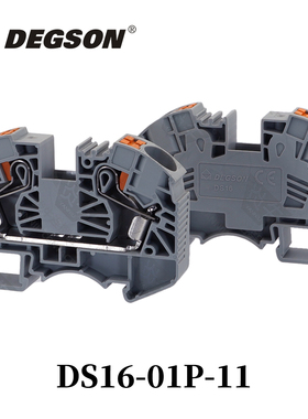 DEGSON高松导轨式大电流接线端子D-DS16-PE-01P-11-1C-00AH/00ZH
