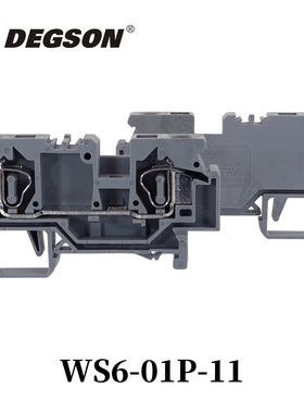 DEGSON高松导轨式凤凰ST6接线端子D-WS6-PE-01P-11-1C-00AH/ZH