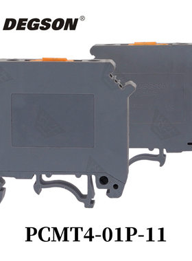 DEGSON高松导轨式导轨式接线端子闸刀开关PCMT4-01P-1C-00AH/ZH