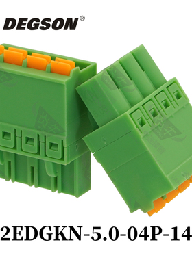 DEGSON高松插拔式PCB接线端子按钮弹簧2EDGKN-5.0/5.08-14-00AH