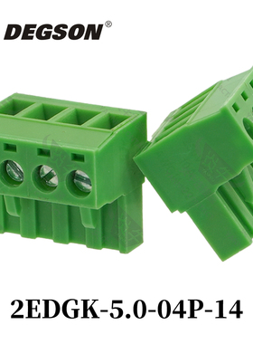 DEGSON高松MSTB2.5插拔式PCB接线端子2EDGK-5.0/5.08-14-00AH/ZH
