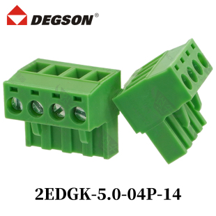 DEGSON高松MSTB2.5插拔式PCB接线端子2EDGK-5.0/5.08-14-00AH/ZH