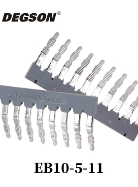 DEGSON高松导轨式桥接件EB10-5-6-10-12-15-02P-03P-10P-11-00AH