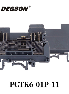 原装DEGSON高松导轨式螺钉接线端子D-PCTK6-BEN-01P-11-00AH/00ZH