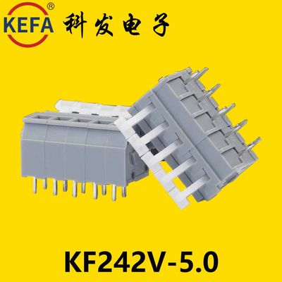 5.0mm弹簧式接线端子KF242V