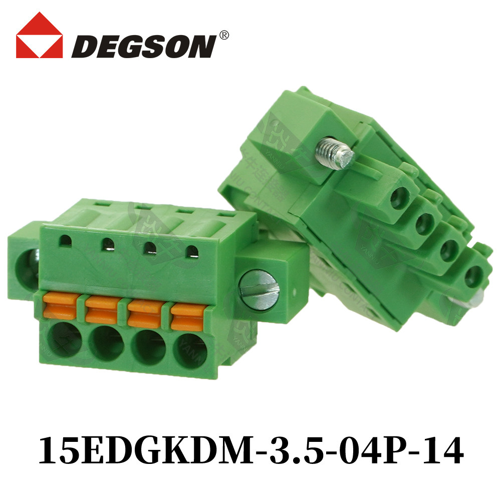 DEGSON插拔式接线端子15EDGKDM