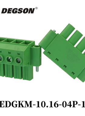 DEGSON高松插拔式PCB凤凰PC16-STF接线端子5EDGKM-10.16-14-00AH