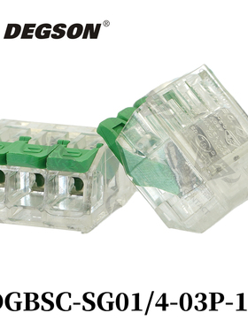 DEGSON高松弹簧式扳手PCB接线端子DGBSC-SG01/4-5.6-17-00AH/ZH