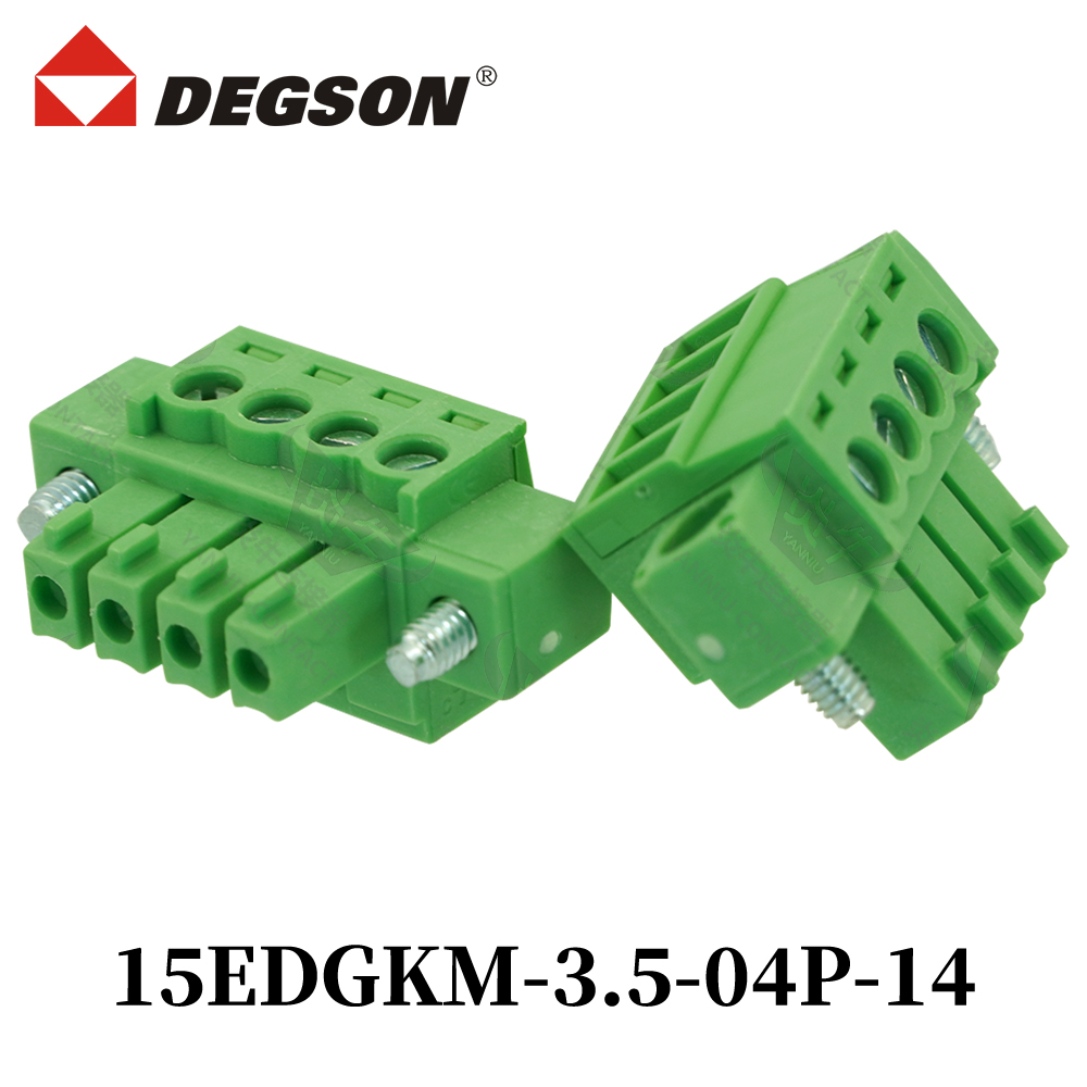DEGSON插拔式接线端子15EDGKM