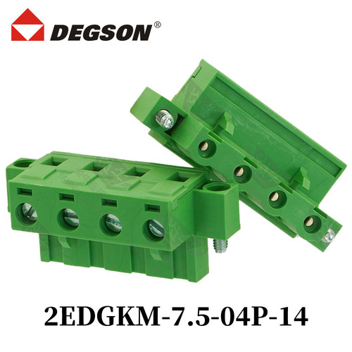 DEGSON插拔式接线端子2EDGKM-7.5