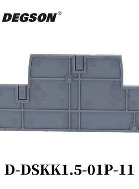 D-DSKK1.5-01P-11-00AH原装DEGSON高松PTTB1.5直插导轨式接线端子