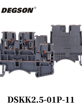DEGSON高松导轨式PTTB2.5接线端子D-DSKK2.5-PE-PV-01P-11-00A/ZH