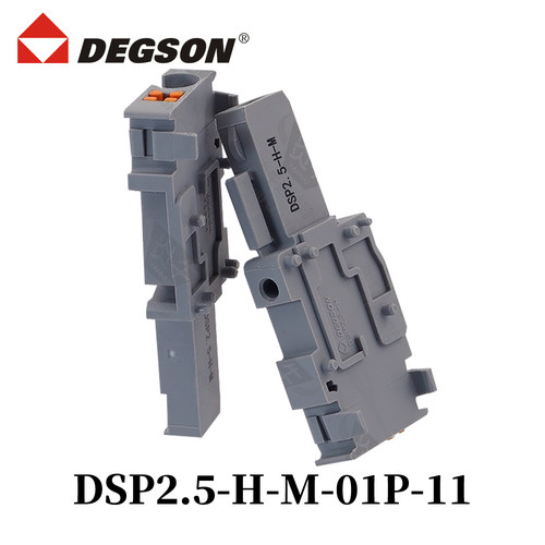 DEGSON导轨式接线端子DSP2.5-H-L