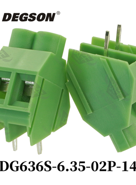 DEGSON高松连接器螺钉式PCB接线端子DG636S-6.35/9.52-14-00AH/ZH