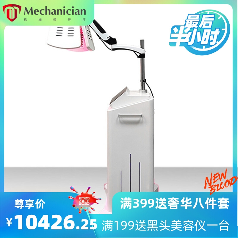 650红光养发仪头皮头发养护256个激光头部SPA健发固发增发密发仪 个人护理/保健/按摩器材 生发仪 原图主图