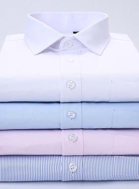 男士商务正装长袖衬衫纯白色衬衣小号37码 45 46 47 48加肥特大码