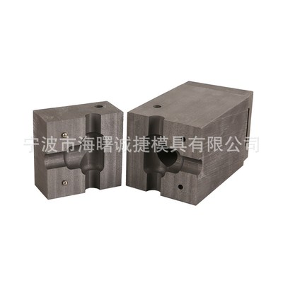 放热焊接d模具 火泥焊接模具铝热焊模具