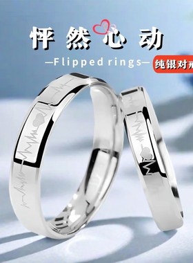 情侣纯银戒指镀铂金女轻奢小众设计2024新款爆款对戒不掉色可水洗