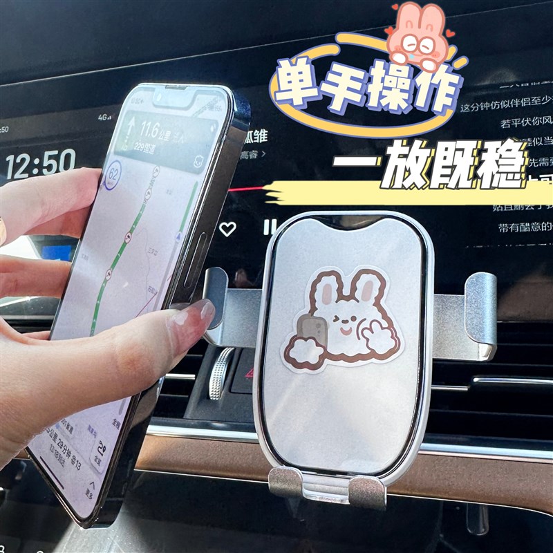 防抖车载手机支k架新款出风口仪表台重力固定导航万能支架