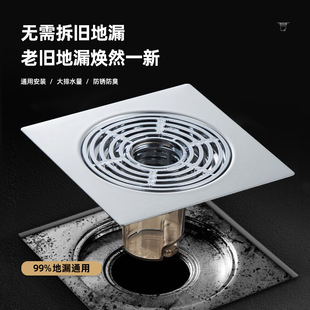 新款 老b地漏改造贴旧地漏换新防臭神器下水带滤网卫生间通用地漏