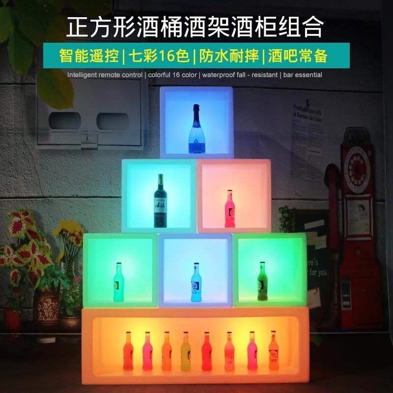 工厂直销ledk发光酒柜酒吧创意酒桶香槟柜红酒架方形户外防水