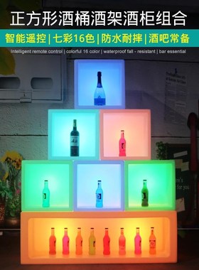 工厂直销ledk发光酒柜酒吧创意酒桶香槟柜红酒架方形户外防水