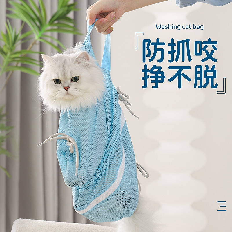 猫洗澡神器洗猫袋固定保定包剪指甲防抓咬猫咪R洗澡用品宠物束缚