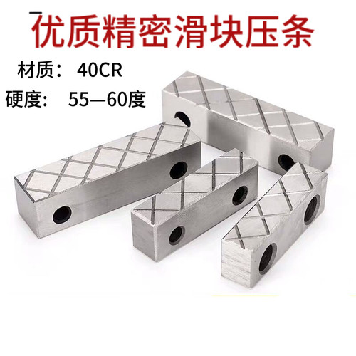 精件模具配d密模具滑块压压行位条条滑块压条模具压条压块定位块2