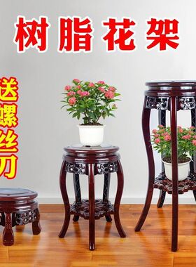 欧式花架树脂多层室内落地式架绿萝花架子客厅置物架Y阳台简约家