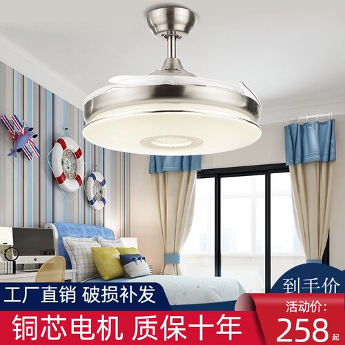 超薄隐形餐厅吊扇灯 风扇灯客厅卧室G家用静音变频简约电扇带吊灯