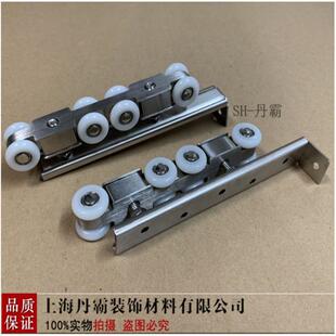 丹霸 不锈钢卫生间木门厨房移门滑轮推拉门吊轮八轮吊轨轨道轮