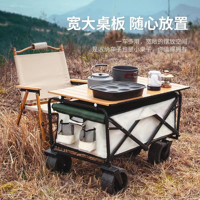 露营推车可折叠户外野餐营地手推车野外拉车便携V野营小拖车包邮