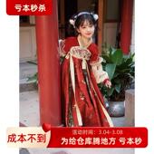 女童汉服春款 小女孩开学国风 毛绒长款 新款 连衣裙民族风红色半袖