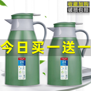 办公室热水壶保温l瓶暖壶家用保温壶大容量开水瓶热水瓶宿舍开水