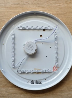 家用吸顶灯ledk灯条替换灯芯光源圆形灯盘灯带灯管贴片模组灯板