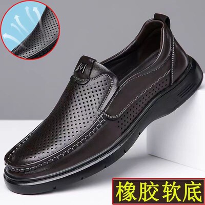 夏季新款凉鞋男真皮镂空商务休闲凉皮鞋中年软底大码透气洞洞鞋子