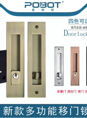 移门锁美式黑色木门吊轮s折叠门推拉门锁卫生间嵌入式暗藏滑门钩