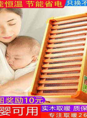 实木取暖器烤脚暖脚神器烤火炉烤火D器冬季家用节能烘脚电火桶火