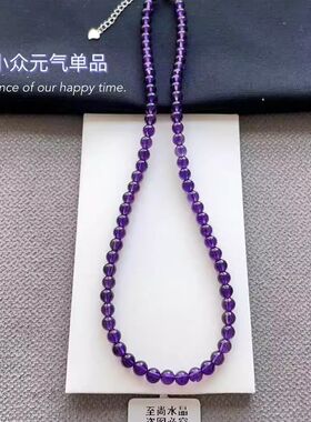 精品乌拉圭天然紫水晶圆珠细短款颈链锁骨项链女时尚简约转运礼物