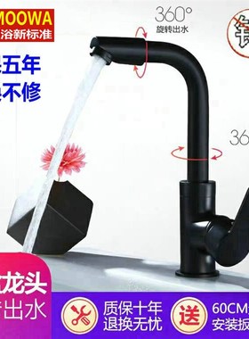 黑色304不锈钢n洗脸盆水龙头冷热卫生间单孔台盆洗手池面盆