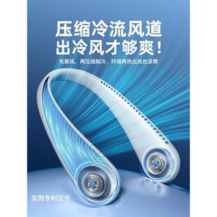 李佳埼推荐】挂脖小风扇便携式随身小型懒人挂颈脖子制冷空调无叶