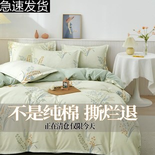 纯棉被套单件100全棉180cm被罩单人150x200x230宿舍1.5米加厚被单