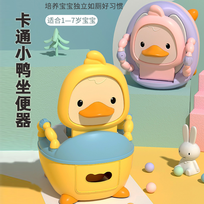 抽屉式加大加厚加高儿童马桶v小孩便盆尿盆座便器婴儿盆卡通座便