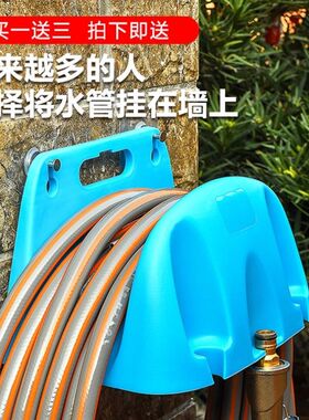壁挂架免打孔洗车水管收纳架浇花盘卷管家用软管器挂墙Z式绕管神