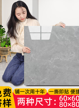 地板贴自粘800x800仿瓷砖石塑地砖贴纸水泥地O直接铺pvc地板革家